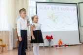 В РЖД детский сад №24 торжественно открыли "Островок памяти" - часть 1
