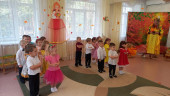 Утренник "Осеннее путешествие" средняя группа 1