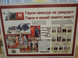 Акция "Бессмертный полк завода Вагонреммаш" совместно с Советом ветеранов завода Вагонреммаш
