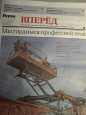 День героев отечества с участием СМИ.