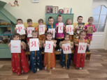 Развлечение в средней группе - 1  "Я люблю русский язык" 
