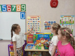Тематическое занятие "Наш родной язык" подготовительная группа - 1 