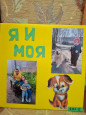 Фотомарафон "Я и моя собака" 