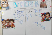 По страницам творчества Сутеева. Воспитатель Белогубова А.В. 