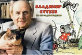 По страницам творчества Сутеева. Воспитатель Белогубова А.В. 