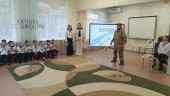 Посвящение в "Орлята-дошколята" 