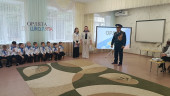 Посвящение в "Орлята-дошколята" 