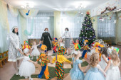 Новый год 2022