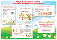 Реклама дс ОТДЕЛ