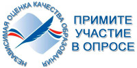 Анкета НОКО