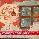 Работы отделения живописи