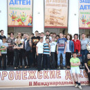 Воронежские духовые ассамблеи 2016