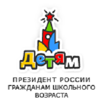 президент детям