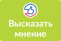 Решаем вместе 