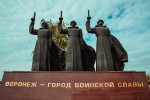 Выставка, посвящённая Дню освобождения Воронежа