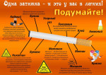 Курение вредит вашему здоровью!