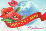 Концерт учащихся вокального отделения, посвящённый 1 Мая