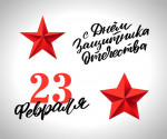 Рисунки для бойцов СВО