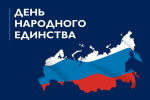 Фотовыставка костюмов «Многонациональная Россия»