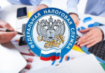 Оплата налогов