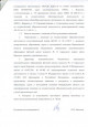 Лицензия