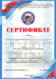 Документы отделения платных образовательных услуг