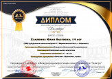 Фестиваль-конкурс искусств "Палитра"