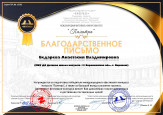 Фестиваль-конкурс искусств "Палитра"