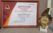 Татьяна Бондаренко - педагог года по мнению журнала "Музыкантофф"