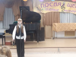 Посвящение в юные музыканты