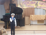 Посвящение в юные музыканты