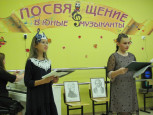 Посвящение в юные музыканты 24 ноября 2022г.