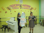 Посвящение в юные музыканты 24 ноября 2022г.