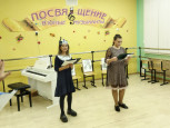 Посвящение в юные музыканты 24 ноября 2022г.