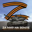 В фойе Детской школе искусств № 14 прошло мероприятие,в поддержку спецоперации в Украине- «За наш Донбасс,за наш Луганск».