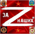 В фойе Детской школе искусств № 14 прошло мероприятие,в поддержку спецоперации в Украине- «За наш Донбасс,за наш Луганск».