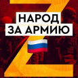 В фойе Детской школе искусств № 14 прошло мероприятие,в поддержку спецоперации в Украине- «За наш Донбасс,за наш Луганск».