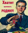 Тематические лекции- беседы и  Выставка творческих работ и плакатов «Трезвая страна-могучая держава!»