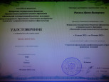 В рамках Национального проекта "Культура"в МБУДО ДШИ№14 преподаватели прошли курсы повышения квалификации.