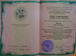 В рамках Национального проекта "Культура"в МБУДО ДШИ№14 преподаватели прошли курсы повышения квалификации.