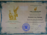 В рамках Национального проекта "Культура"в МБУДО ДШИ№14 преподаватели прошли курсы повышения квалификации.