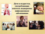 Цикл бесед с родителями и учащимися МБУДО ДШИ № 14  по профилактике алкоголизма и наркомании «ВСЁ В РУКАХ РОДИТЕЛЕЙ» 