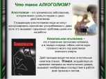 Цикл бесед с родителями и учащимися МБУДО ДШИ № 14  по профилактике алкоголизма и наркомании «ВСЁ В РУКАХ РОДИТЕЛЕЙ» 