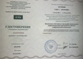 В рамках Национального проекта "Культура"в МБУДО ДШИ№14 преподаватели прошли курсы повышения квалификации.