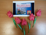 Патриотическая акция "Красный тюльпан" #КрасныйТюльпанВРН