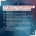 ВАЖНАЯ ИНФОРМАЦИЯ ! О методах украинских спецслужб по вовлечению россиян в диверсионно-террористическую деятельность.