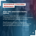 ВАЖНАЯ ИНФОРМАЦИЯ ! О методах украинских спецслужб по вовлечению россиян в диверсионно-террористическую деятельность.