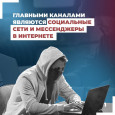 ВАЖНАЯ ИНФОРМАЦИЯ ! О методах украинских спецслужб по вовлечению россиян в диверсионно-террористическую деятельность.