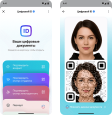 Инструкция по установке "Цифрового ID"