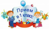 МБУДО ДШИ №14 объявляет дополнительный конкурсный набор детей на Инструментальное отделение на 2026 - 2027 учебный год. 